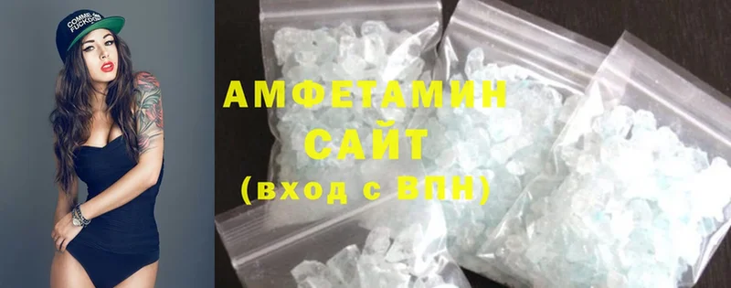 где купить наркоту  Спасск-Рязанский  Amphetamine VHQ 